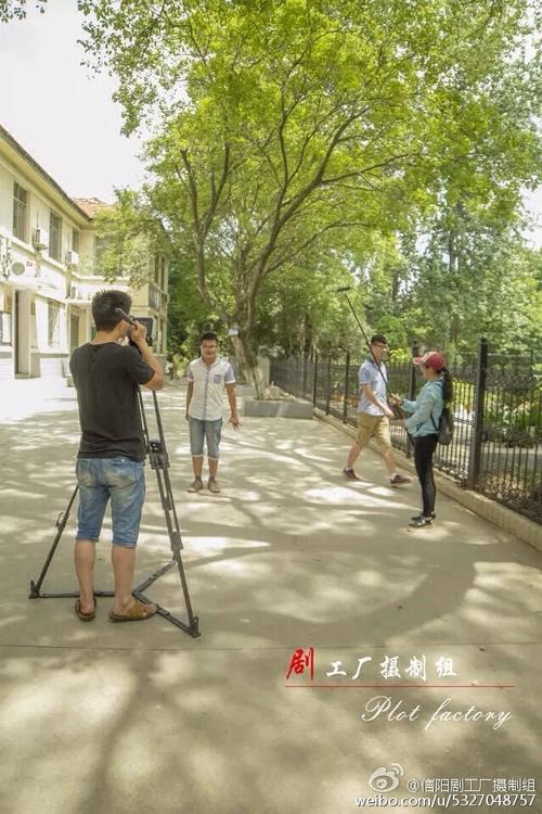 杀青 来自信阳剧工厂摄制组
