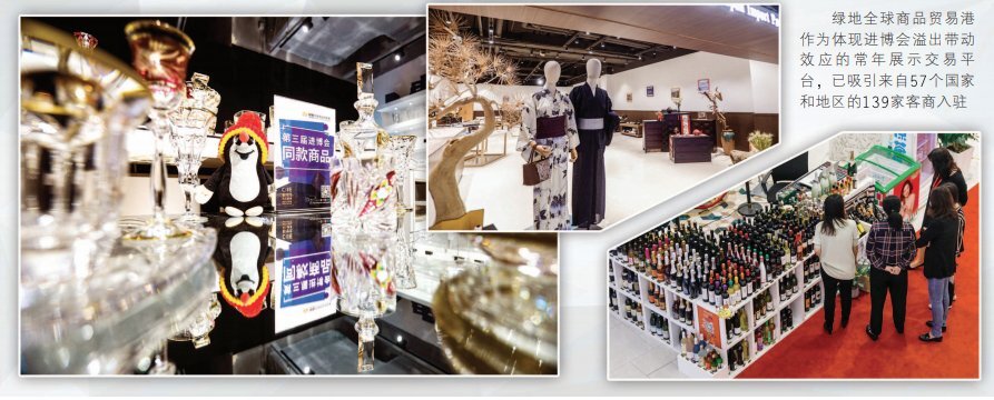 长假无休,进博会服务保障进入冲刺期