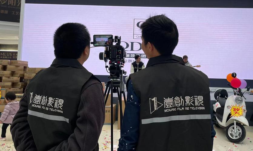 贵州壹创影视